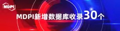 8X8X华人永久免费视频喜报 | 11月，30个期刊被数据库收录！